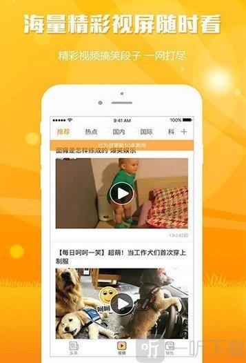 快闻资讯