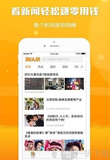 快闻资讯