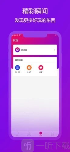 企乐im交友