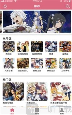 漫画码漫画