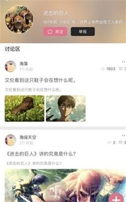 漫画码漫画