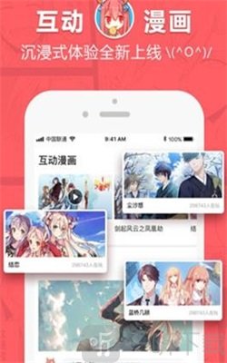 漫画码漫画