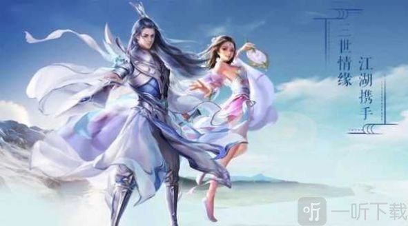 修道在凡尘