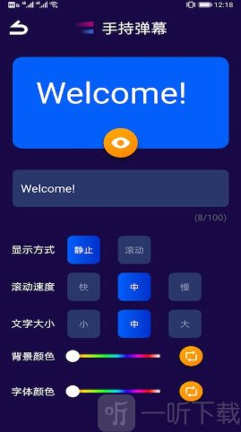 果堡助手