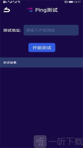 果堡助手