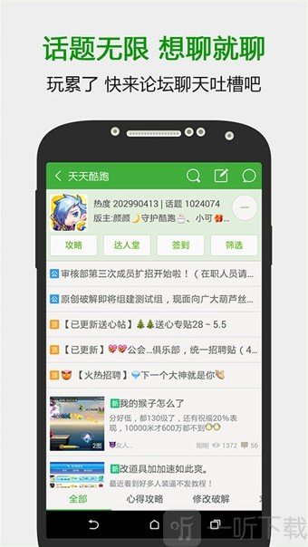 葫芦侠3楼游戏盒子
