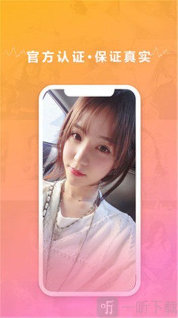 两颗红豆