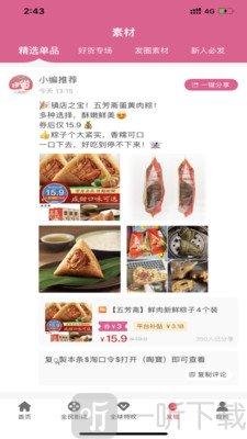 哆省