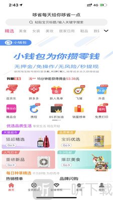 哆省