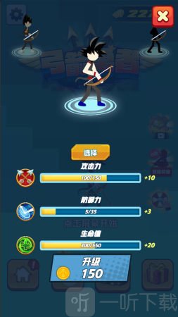 弓箭勇者