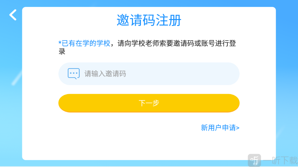 英高慧阅读英语