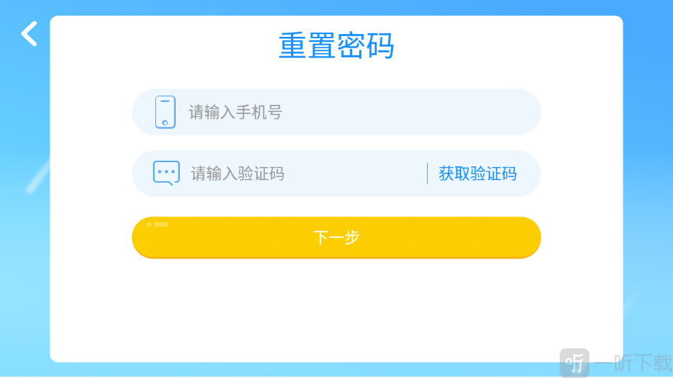 英高慧阅读英语