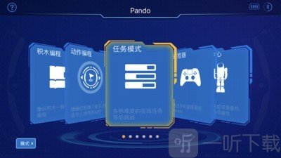 Pando
