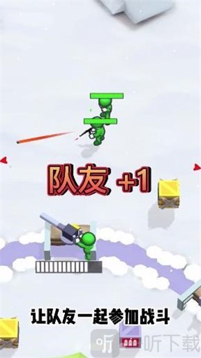 小兵快溜