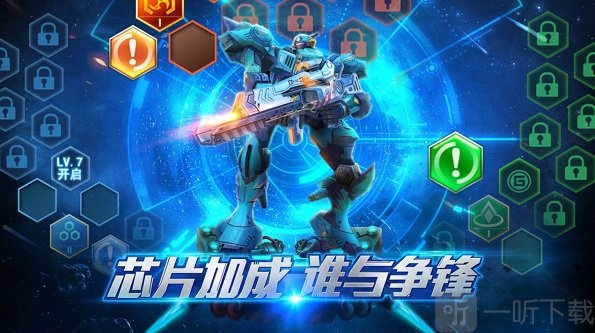 机甲破坏王