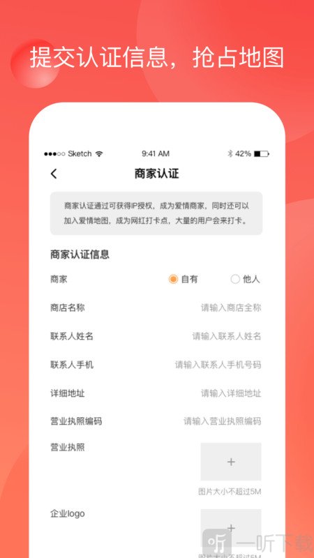 永恒之爱