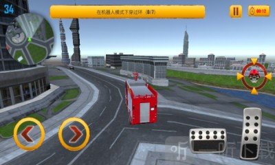 正义的汽车人