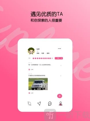 盲盒聊天