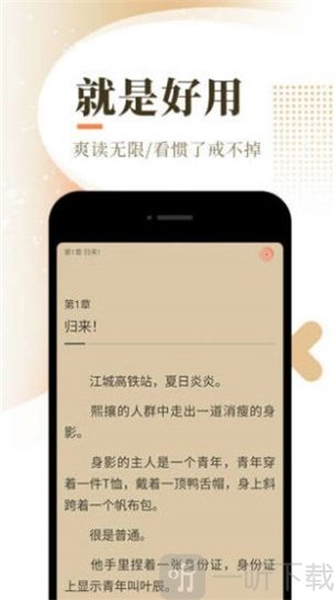 华文小说