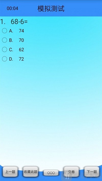 口算作业小助手