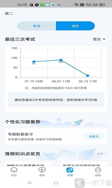 超级全能生