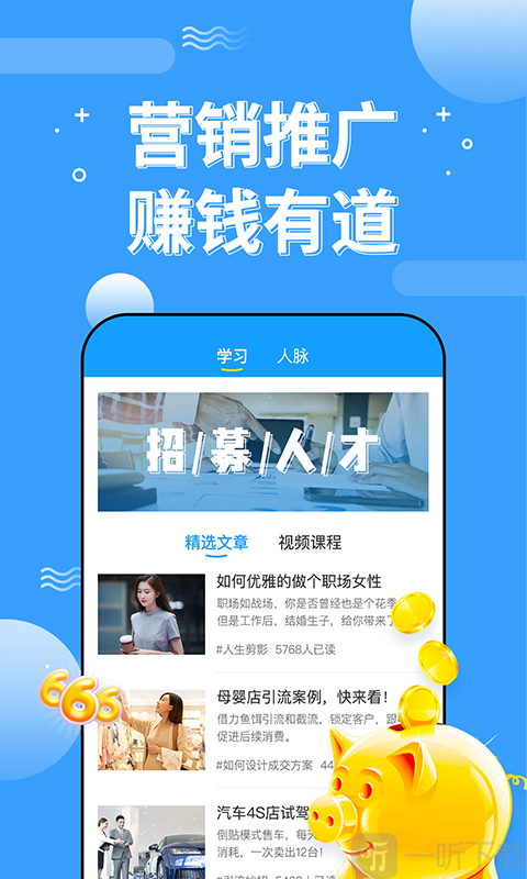 淘米赚