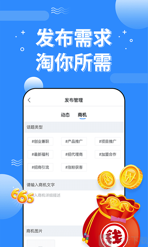 淘米赚