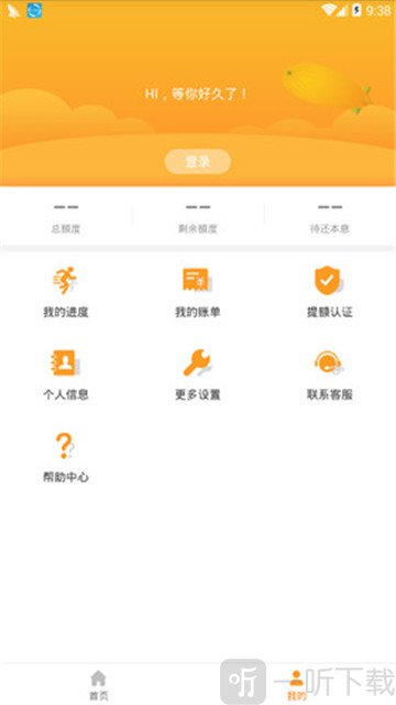 金米金服