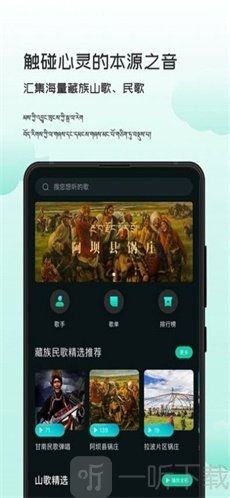 智能背景音乐