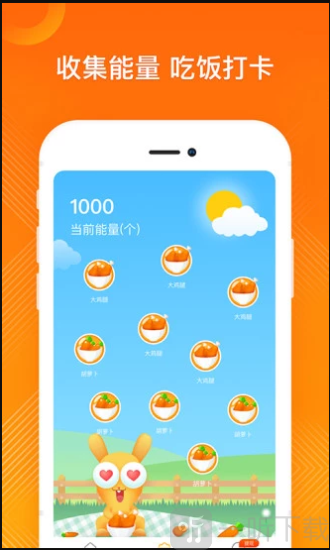 大外卖券
