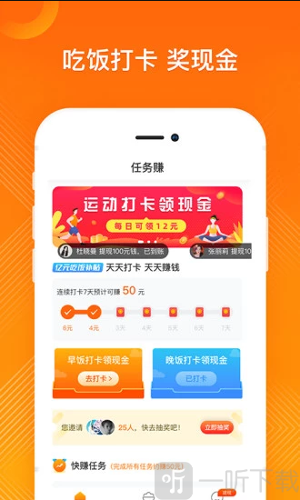 大外卖券