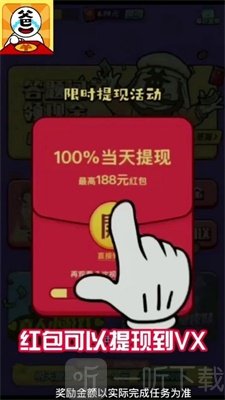 答题大富翁