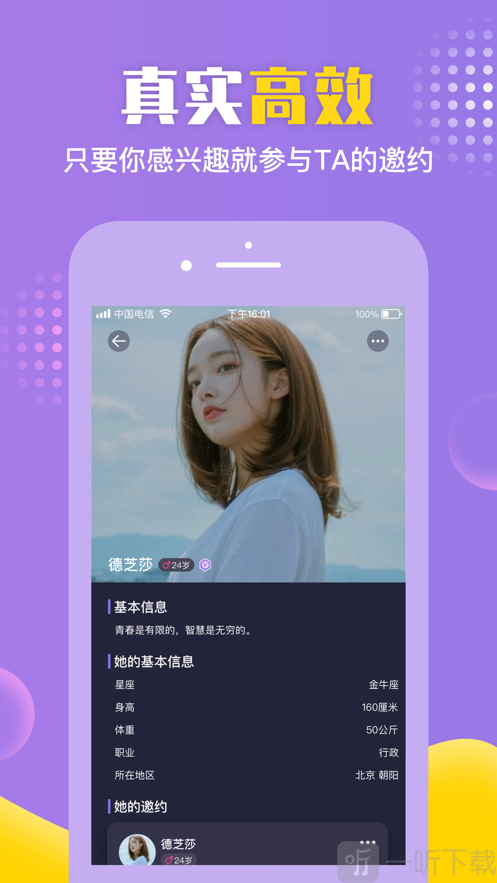 微約