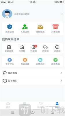 仟药易得