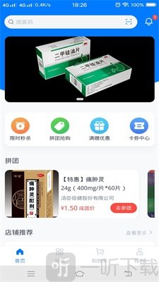 仟药易得