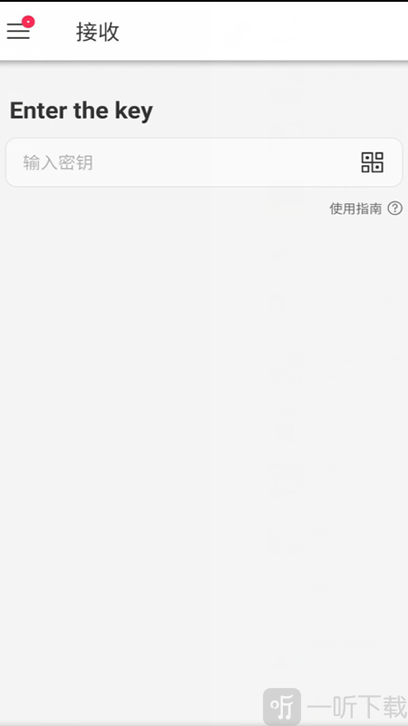 烽火传输