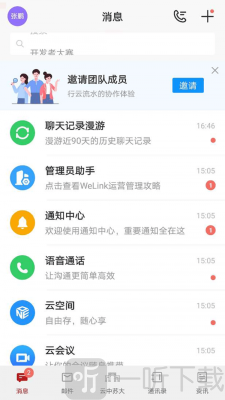 云中苏大
