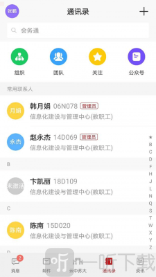 云中苏大