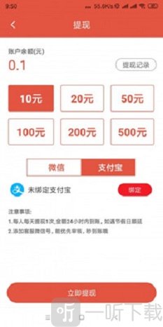 看亿点