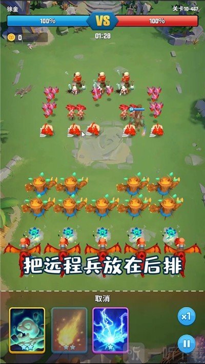 我的小小兵团