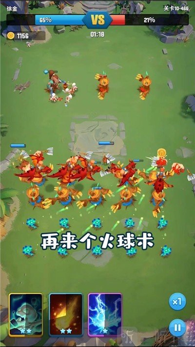 我的小小兵团