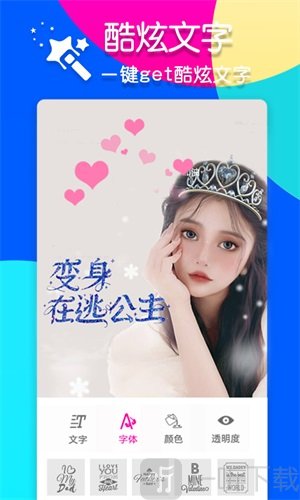 PS智能修图