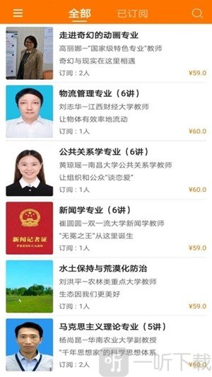 迈涯堂