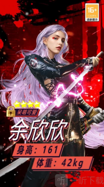 我是大总裁