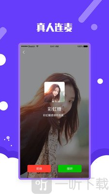 面纱公园