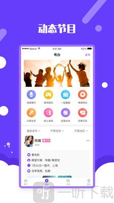 面纱公园