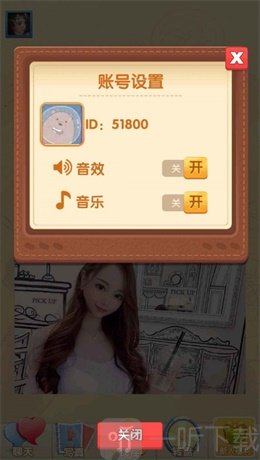 女神来找茬