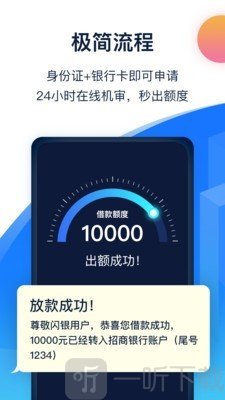 闪银奇异