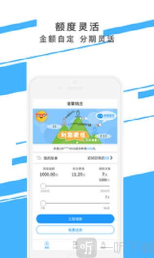 金联钱庄