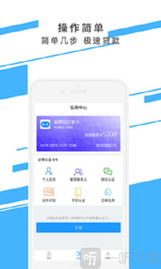 金联钱庄